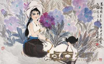 陈清狂 牧羊花间 镜心 59×96cm